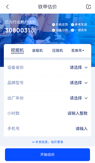 记者：巴萨将B席视为补强选项，但球员需要接受大幅降薪